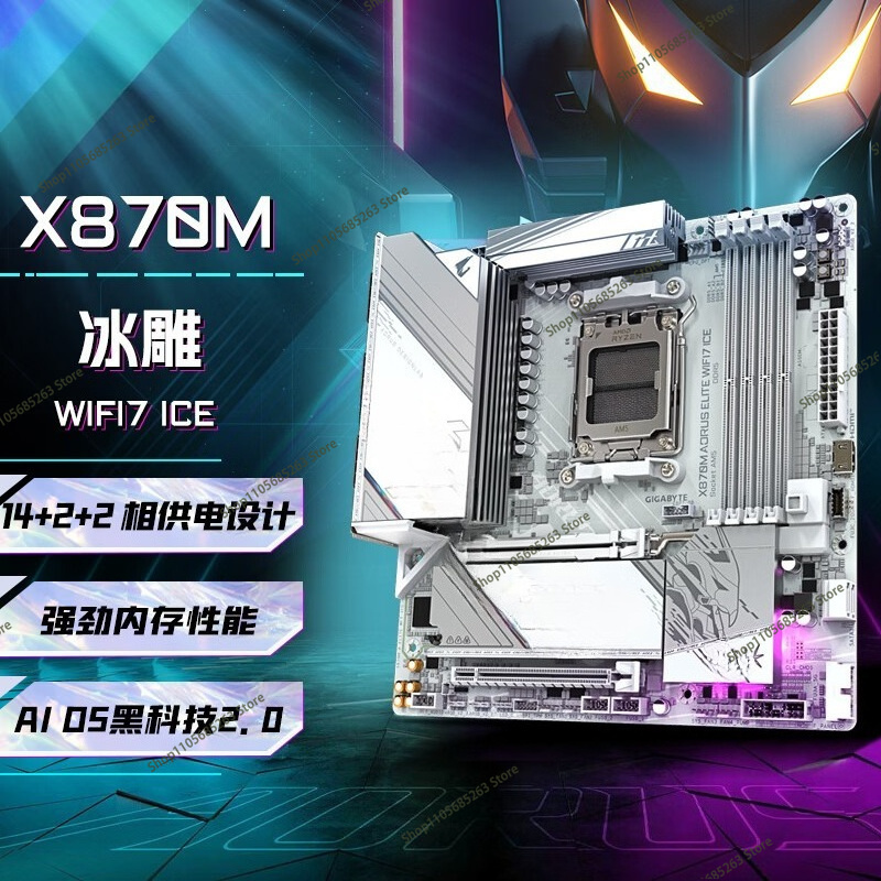 Ddr5 64Gb - Carte mère AM5 ATX Blanche Ice