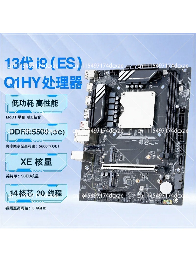 Kit de carte mère CPU Q1HY de  - Ddr5 Kit avis et prix
