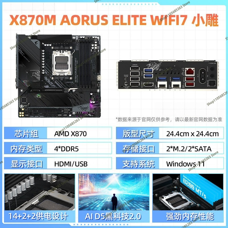 Carte mère AM5 ATX Blanche Ice - Ddr5 64Gb avis et prix