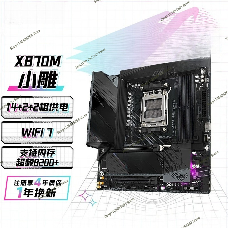 Carte mère AM5 ATX Blanche Ice - Ddr5 64Gb avis et prix